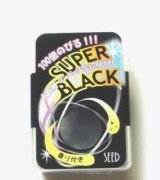 Photo: Kneaded Scented Eraser Brand New Super Elastic Black