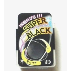 Photo: Kneaded Scented Eraser Brand New Super Elastic Black