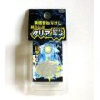 Photo1: Kneaded Glitter Eraser Brand New (1)