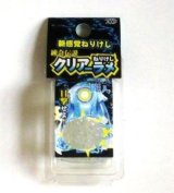 Photo: Kneaded Glitter Eraser Brand New