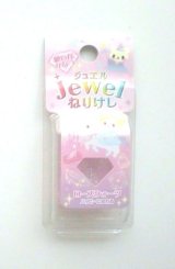 Photo: Kneaded Glitter Scented Eraser Peach Jewel Pink Brand New