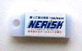 Photo: Kneaded Eraser NERISK the scent of Cool Mint Brand New White