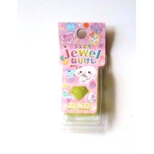 Photo: Kneaded Glitter Scented Eraser Jewel Pineapple Yellow Brand New