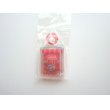 Photo1: Kneaded Eraser Qoo Japan the Scent of Apple Brand New (1)