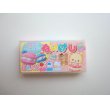 Photo1: 3 color Kneaded Eraser the Scent of Strawberry Yogurt Vanilla Brand New (1)