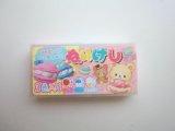 Photo: 3 color Kneaded Eraser the Scent of Strawberry Yogurt Vanilla Brand New