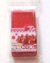 Photo: Kneaded Eraser Brand New Red the scent of Strawberry