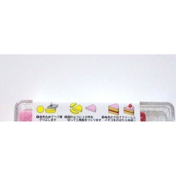 Photo2: Pâtissière 3 Color Kneaded Eraser Shortcake the scent of Strawberry Brand New (2)