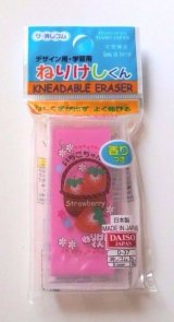 Photo: Kneaded Eraser Brand New Pink the scent of Strawberry