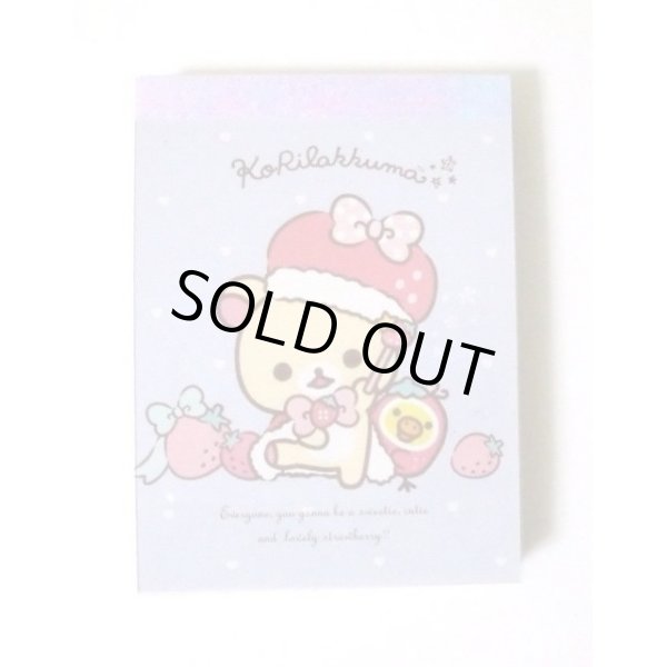 Photo1: San-X Rilakkuma korilakkuma Mini Memo Pad Strawberry Purple Brand New (1)