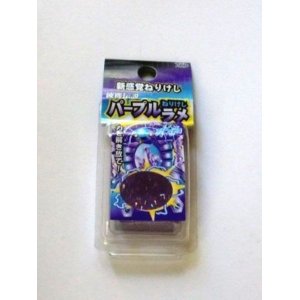 Photo: Kneaded Glitter Eraser Brand New Purple