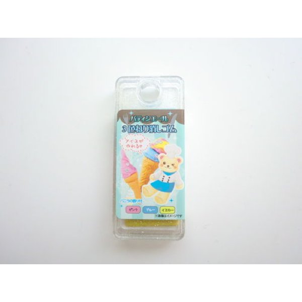 Photo1: Pâtissière 3 Color Kneaded Eraser Ice Cream the scent of Vanilla Brand New (1)