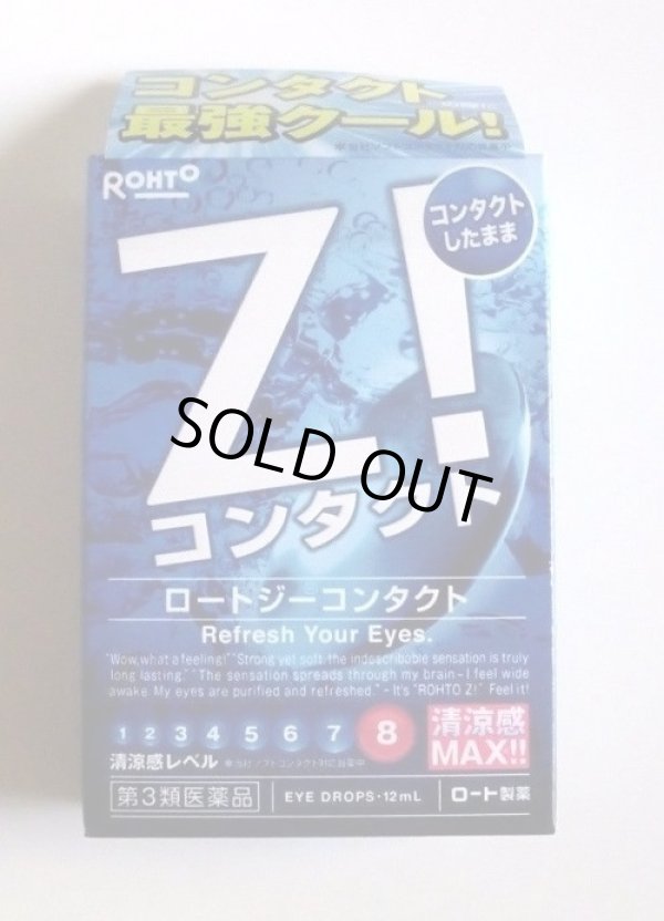 Photo1: Rohto Z! Eye Drops for Contact users Coolest 12ml Japan New (1)