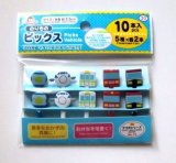 Photo: Bento Lunch Box Accessory Food Picks Train Car Plane Bus 10 pcs New