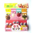 Photo1: Bento Lunch Box Accessory Cartoon Eye Food Picks 10 pcs Brand-New (1)