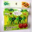 Photo1: Bento Lunch Box Accessory Leaf Leaves Food Picks 10 pcs Brand-New (1)