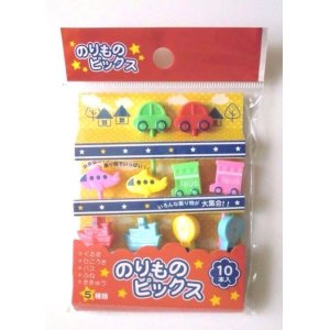 Photo: Bento Lunch Box Accessory Food Picks Car Plane Bus Ship Balloon 10 pcs New