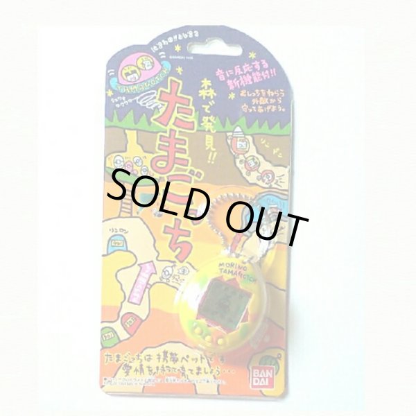 Photo1: Bandai mori forest tamagotchi mushitchi Happa Leaves New (1)