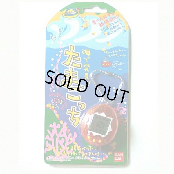 Photo1: Bandai umi tamagotchi oceangotchi red New (1)