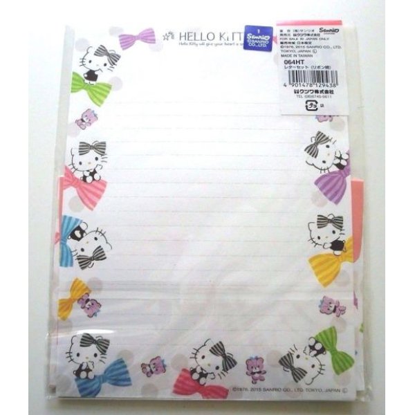 Photo2: Sanrio Hello Kitty Ribbon Letter Set Brand New (2)