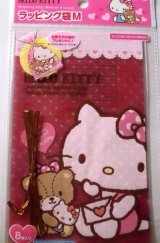 Photo: Sanrio Hello Kitty Plastic Bags M 8pcs Pink Party Present Gift Brand New