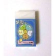 Photo1: San- X Sumikko Gurashi Matomarukun Scented Eraser Blue Brand New (1)