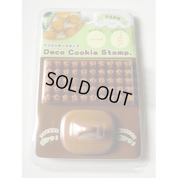 Photo1: Cookie Biscuit Cutter Mold Birthday Party Favor Stamp Japanese Letters New (1)