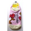 Photo2: San-X Rilakkuma Ankle Low Cut Socks Heart Pink Brand New (2)