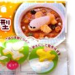 Photo2: Airplane Car Rice Mold Bento Lunch Japan New (2)