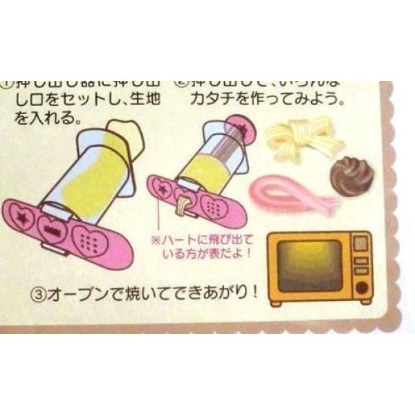 Photo3: Pressed Cookie Mold 3D Microwave Maker Japan New (3)