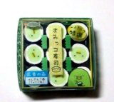 Photo: San-X Sumikko Gurashi Eraser Penginmaki Sushi Brand New