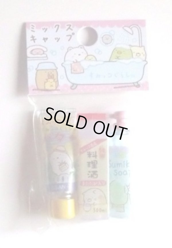 Photo1: San-X Sumikko Gurashi Pencil Caps Soft Drinks Bottle Tube Mix Brand New (1)