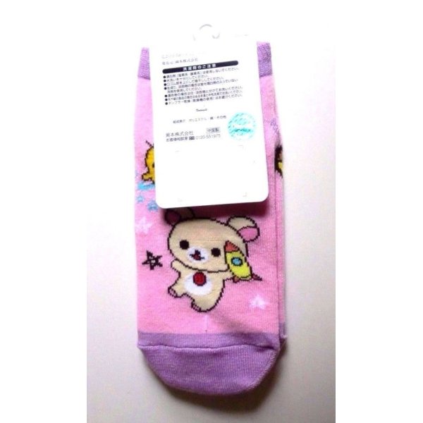 Photo2: San-X Rilakkuma Ankle Low Cut Socks Space Purple Pink Brand New (2)