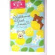 Photo1: San-X Rilakkuma Korilakkuma Kiiroitori Lemon Mini Envelopes Brand New (1)