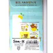 Photo2: San-X Rilakkuma Korilakkuma Kiiroitori Lemon Mini Envelopes Brand New (2)