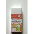 Photo2: San- X Sumikko Gurashi Eraser Home Brand New (2)