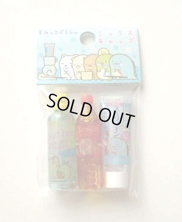 Photo1: San-X Sumikko Gurashi Pencil Caps Soft Drinks Bottle Tube Mix Brand New (1)