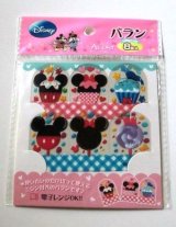 Photo: Disney Mickey Mouse Bento Lunch Box Accessory Food Separators Brand New