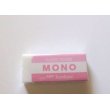 Photo2: San- X Sumikko Gurashi MONO Eraser New Pink (2)