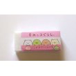 Photo1: San- X Sumikko Gurashi MONO Eraser New Pink (1)