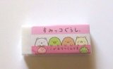 Photo: San- X Sumikko Gurashi MONO Eraser New Pink