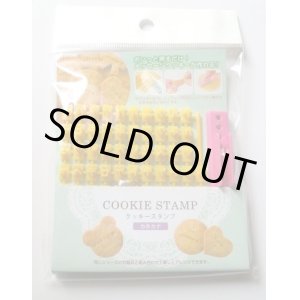 Photo: Cookie Biscuit Cutter Mold Birthday Party Favor Japanese Katakana Letters Stamp