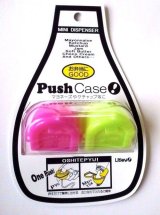 Photo: Bento Lunch Box Accessory Mayo Mayonnaise Sauce Push Mini Silicone Cups 2 pcs set Brand-New