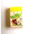 Photo2: San- X Rilakkuma Korilakkuma Matomarukun Eraser Park Honey Brand New (2)