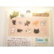 Photo2: San-X Kutusita Nyanko Vinyl Stickers Pack 80 pcs Brand New (2)