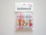 Photo: San-X Rilakkuma Pencil Caps Strawberry Paris Brand-New