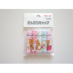 Photo: San-X Rilakkuma Pencil Caps Strawberry Paris Brand-New