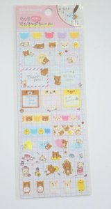 Photo: San- X Rilakkuma Korilakkua Masking Memo Stickers Brand New