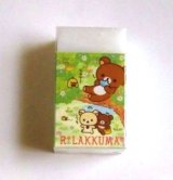 Photo: San- X Rilakkuma Korilakkuma Matomarukun Eraser Brand New Park