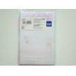 Photo2: Sanrio Little Twin Stars Kiki & Lala Envelopes Unicorn Blue Brand New (2)